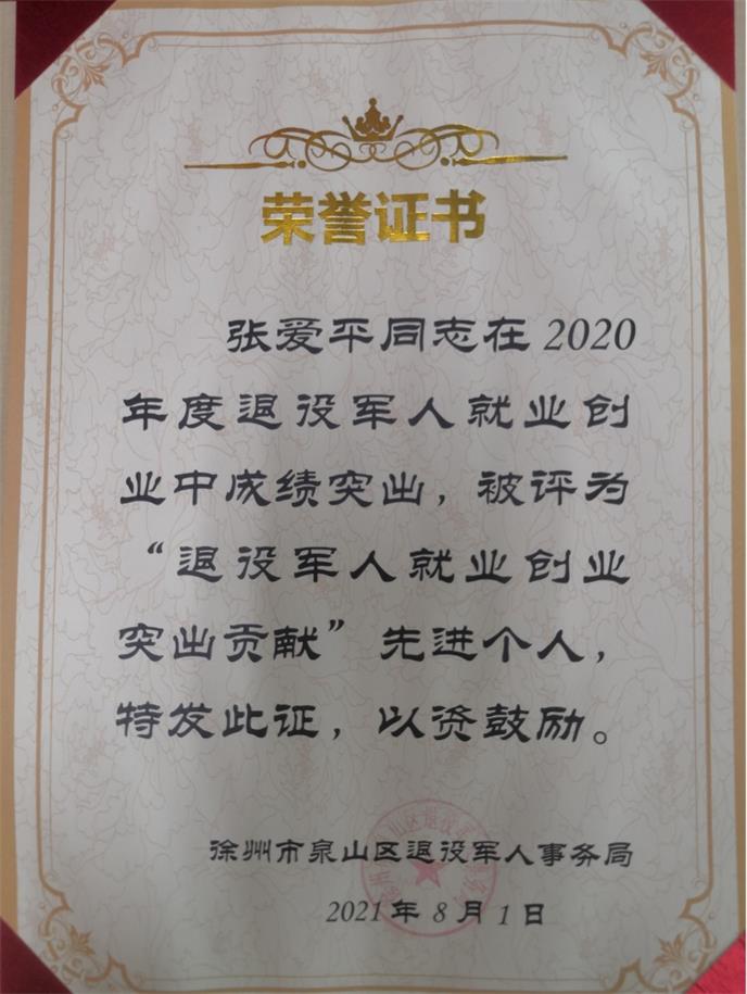 圖片6.jpg 圖片6.jpg