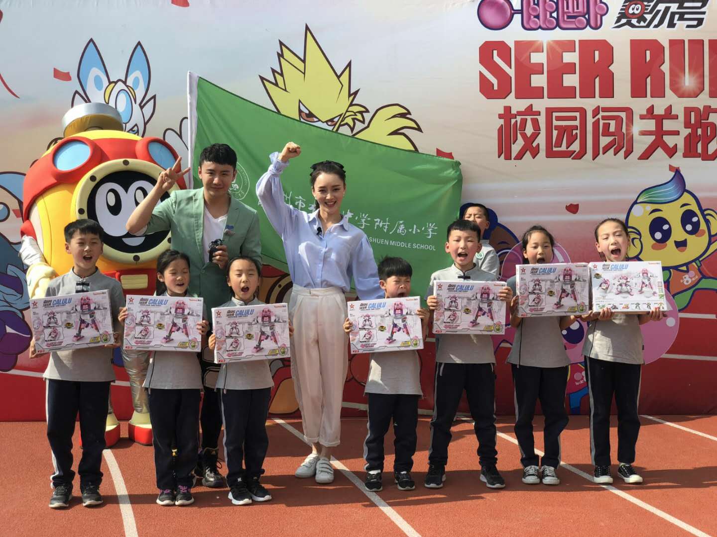 江蘇“優(yōu)漫卡通.校園闖關(guān)跑”節(jié)目來(lái)樹恩